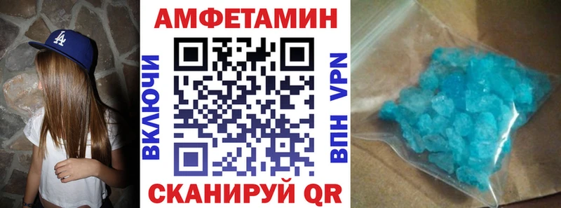 где можно купить   Белогорск  Amphetamine VHQ 