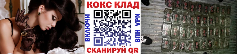 КОКАИН 98%  цены   ссылка на мегу онион  Белогорск 