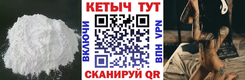 где купить наркоту  Белогорск  КЕТАМИН VHQ 