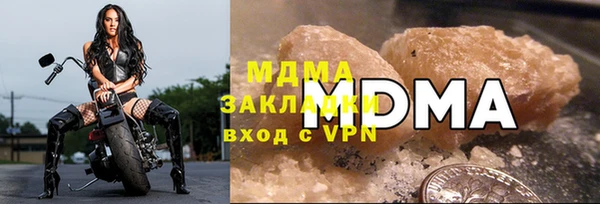 ГАЛЛЮЦИНОГЕННЫЕ ГРИБЫ Беломорск
