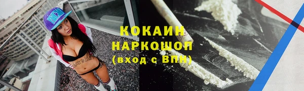 ГАЛЛЮЦИНОГЕННЫЕ ГРИБЫ Беломорск