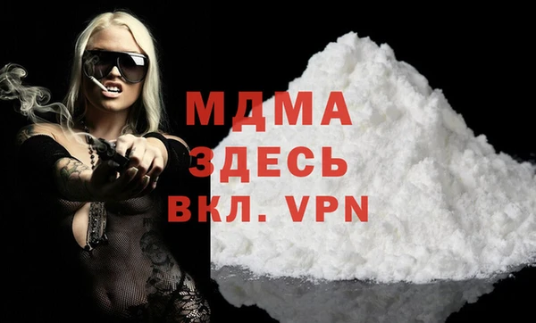 ГАЛЛЮЦИНОГЕННЫЕ ГРИБЫ Беломорск