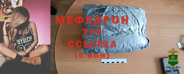МДМА Белоозёрский