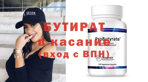 гашиш Белокуриха