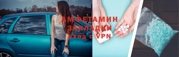 МДМА Белоозёрский