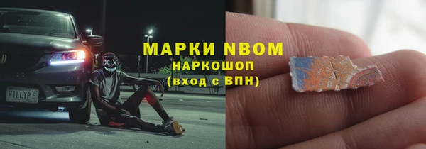 спиды Баксан