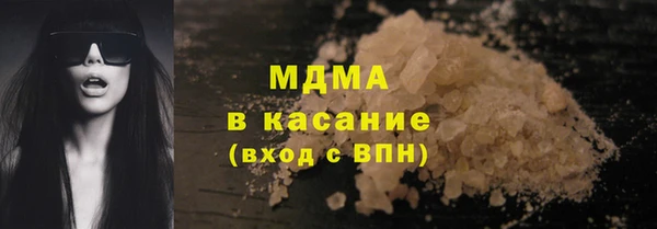 гашиш Белокуриха