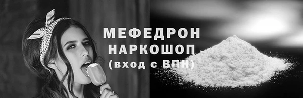 ГАЛЛЮЦИНОГЕННЫЕ ГРИБЫ Беломорск