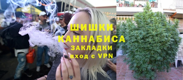 гашиш Белокуриха