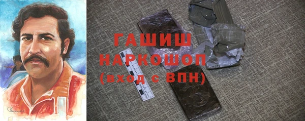 МДМА Белоозёрский