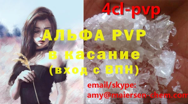 гашиш Белокуриха