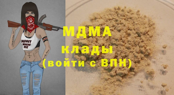 МДМА Белоозёрский