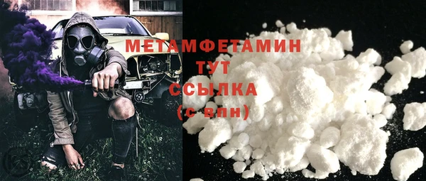 ГАЛЛЮЦИНОГЕННЫЕ ГРИБЫ Беломорск