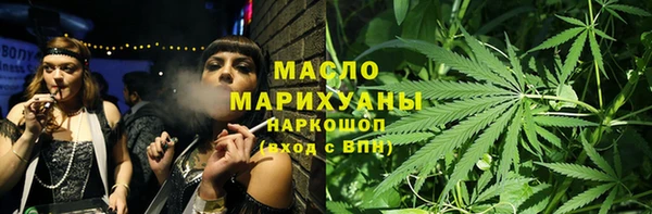 МДМА Белоозёрский