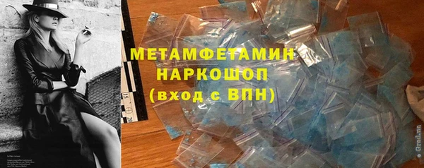 ГАЛЛЮЦИНОГЕННЫЕ ГРИБЫ Беломорск