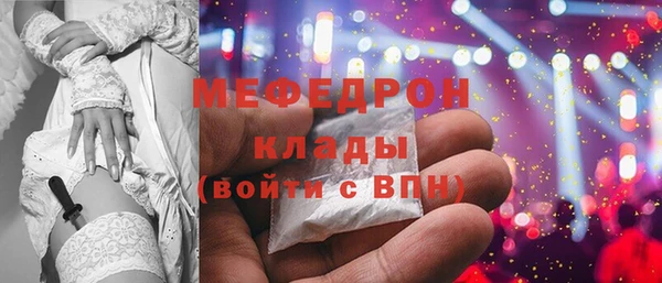 мефедрон Богородск
