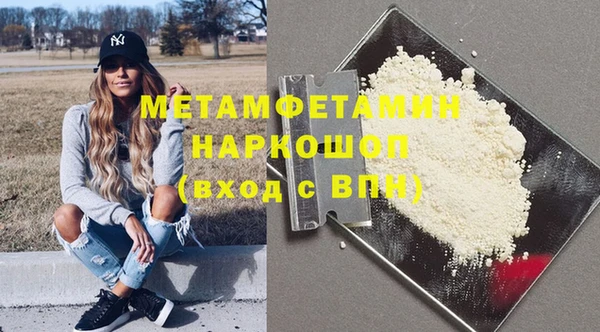 МДМА Белоозёрский