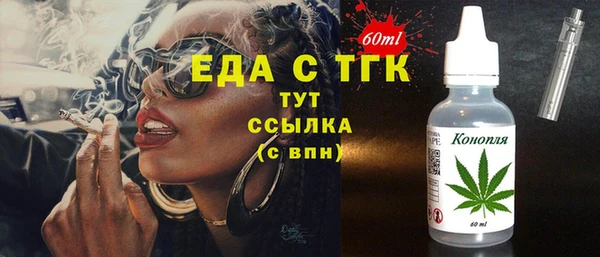 гашиш Белокуриха