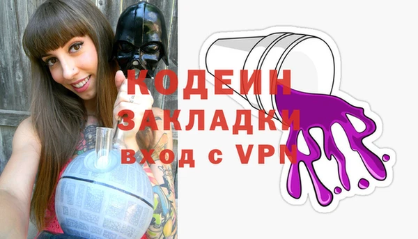 ГАЛЛЮЦИНОГЕННЫЕ ГРИБЫ Беломорск