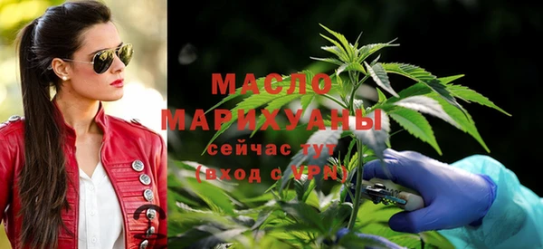 МДМА Белоозёрский