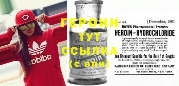 гашиш Белокуриха