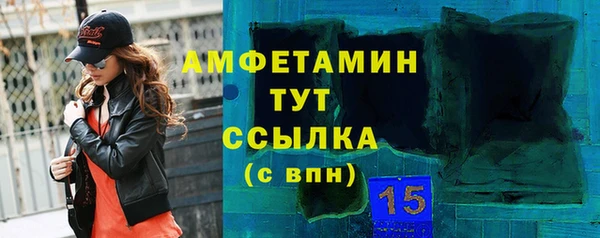 гашиш Белокуриха