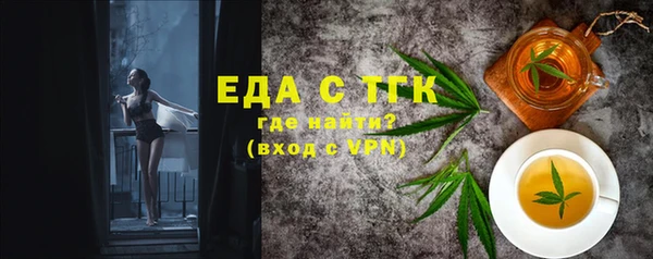 гашиш Белокуриха