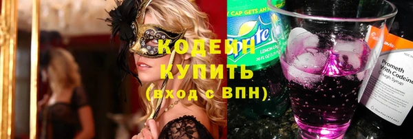 ГАЛЛЮЦИНОГЕННЫЕ ГРИБЫ Беломорск