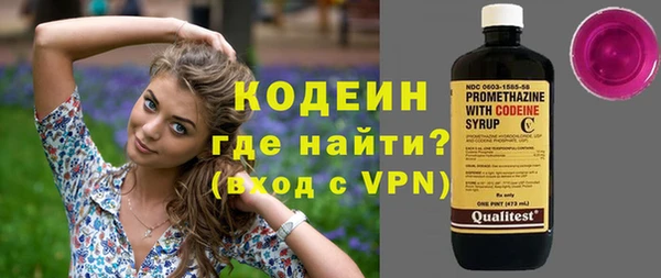 гашиш Белокуриха