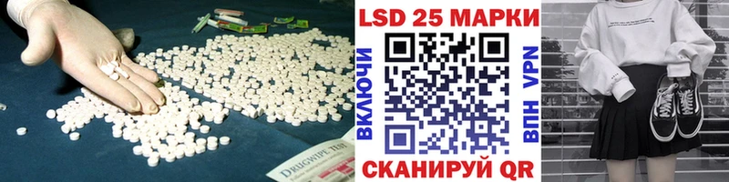 Лсд 25 экстази кислота Белогорск