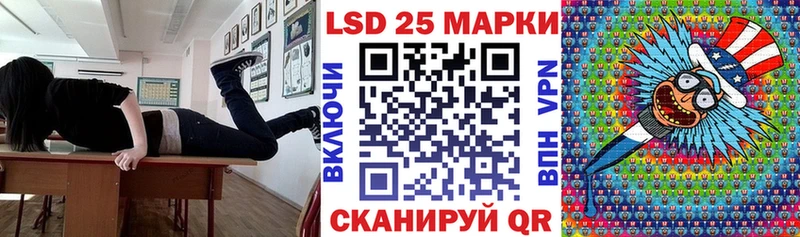 как найти   Белогорск  Марки 25I-NBOMe 1,8мг 