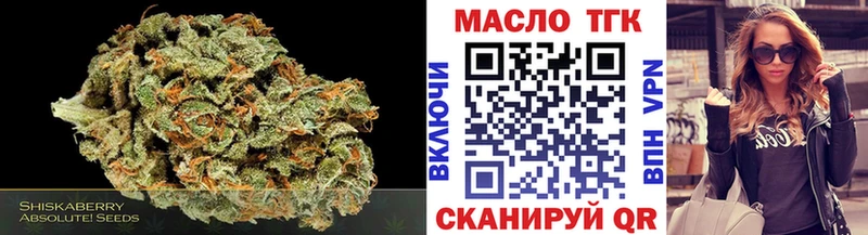 ТГК концентрат  закладки  Белогорск 